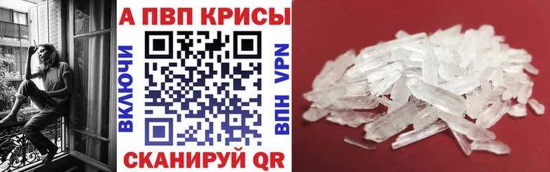 продажа наркотиков Заволжье это какой сайт Alfa_PVP кристаллы