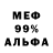 МДМА VHQ Stepan Yablonsky