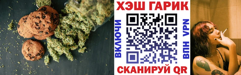 Cannafood конопля Заволжье