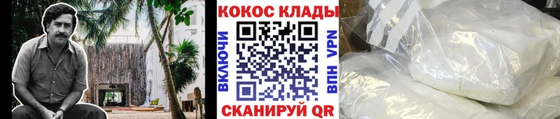 КОКАИН Fish Scale  Заволжье 