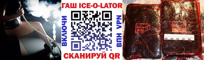 Гашиш Cannabis  Заволжье 