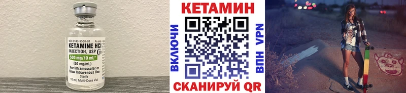 КЕТАМИН ketamine  купить наркотик  кракен онион  Заволжье 