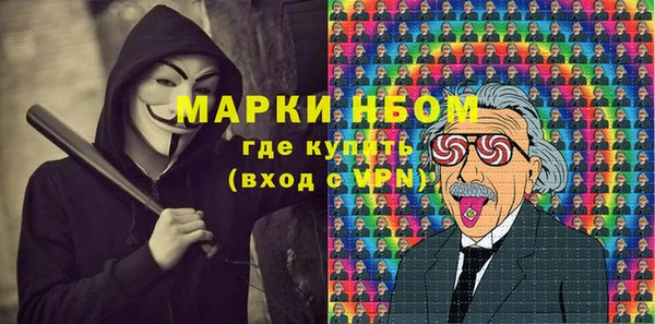 кокаин Абинск