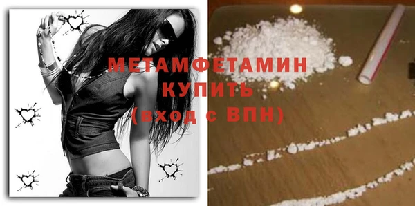 MDMA Абдулино