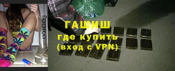 кокаин Абинск