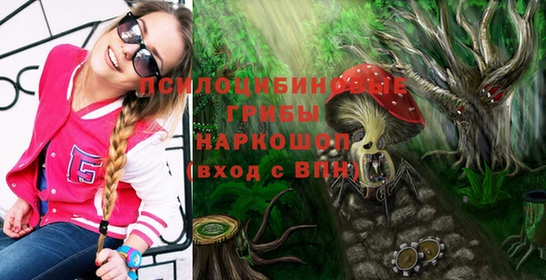 кокаин Абинск