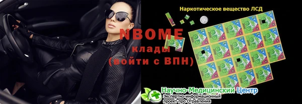 MDMA Абдулино