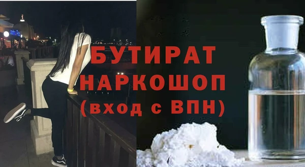 MDMA Абдулино