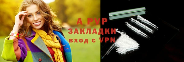 кокаин Абинск