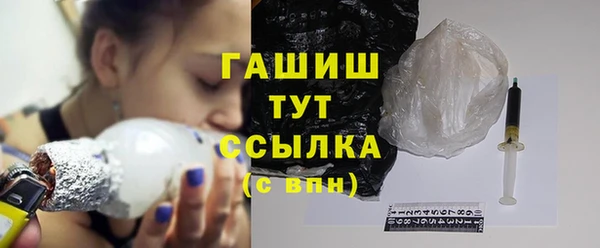 MDMA Абдулино
