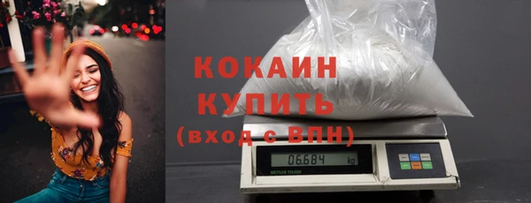 кокаин перу Краснослободск