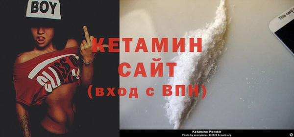 MDMA Абдулино