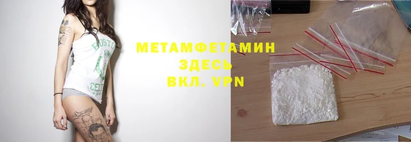 MDMA Абдулино