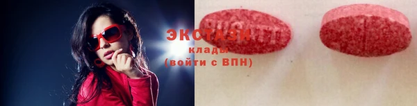 гидра Абаза