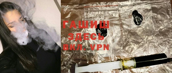 мефедрон мука Куйбышев
