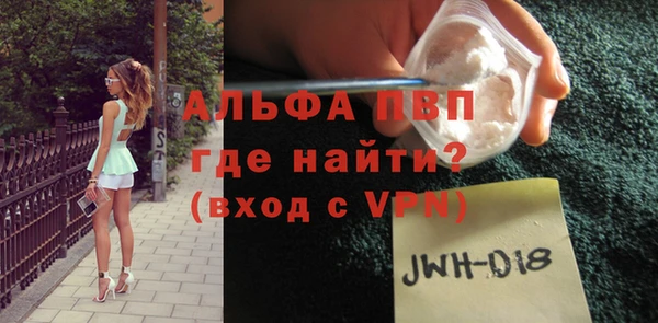 гидра Абаза