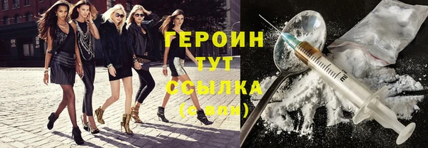 MDMA Абдулино