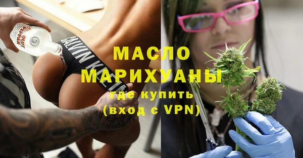 MDMA Абдулино