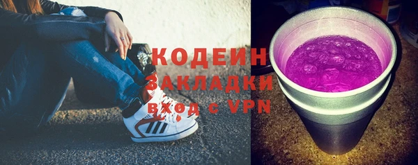 кокаин Абинск