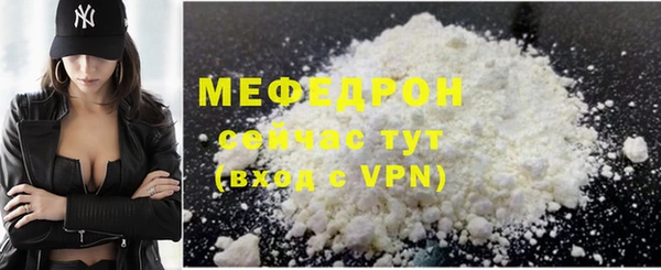 соль ск Краснотурьинск
