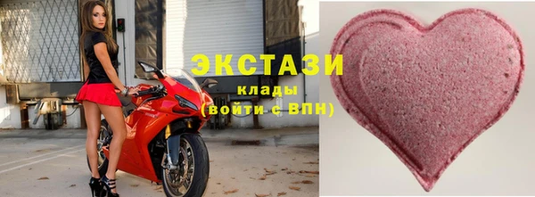MDMA Абдулино
