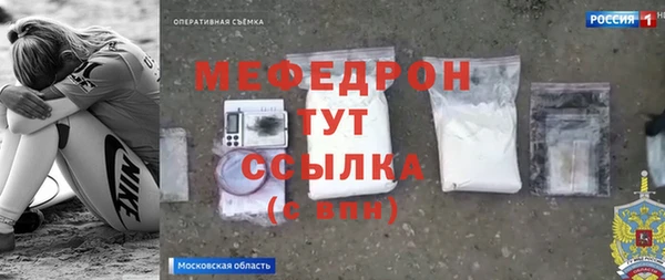 кокаин Абинск