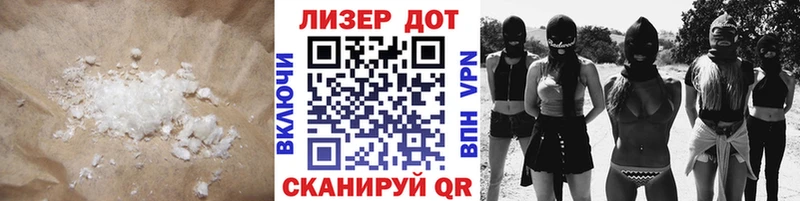 Лсд 25 экстази ecstasy продажа наркотиков Заволжье