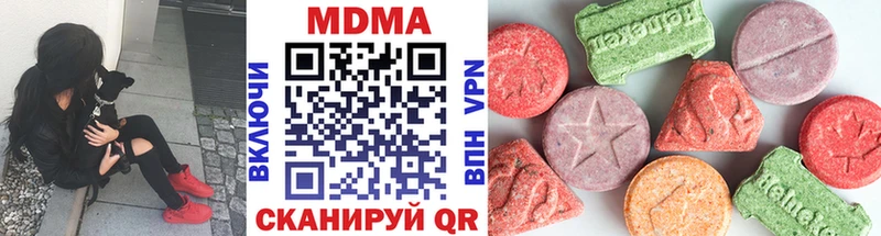 MDMA Molly  Заволжье 
