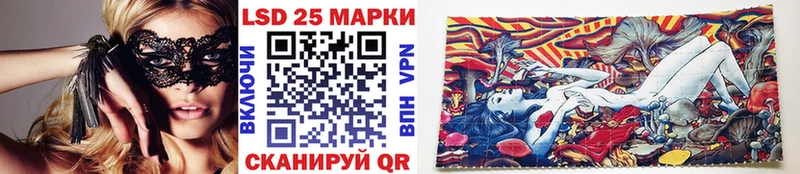Марки N-bome 1,5мг  Заволжье 